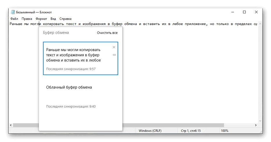 �������� ����� ������