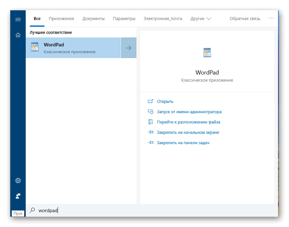 ���������� �������� ������