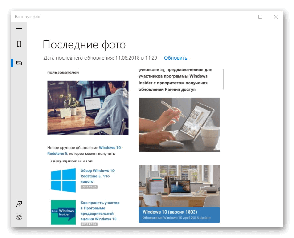 ��� �������